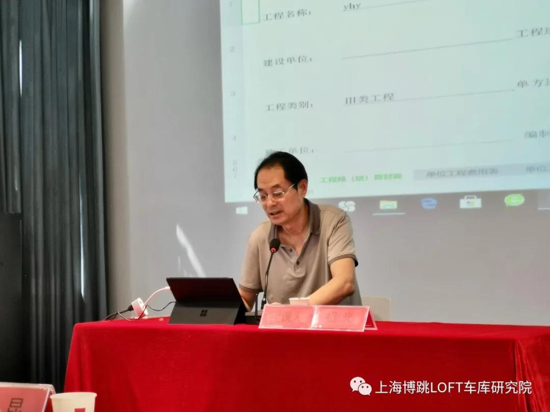 南开上海博普发明人初光先生受邀《先进技术培训会》
