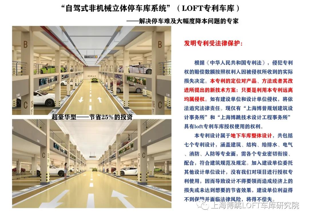 南开侵犯知识产权最高判10年！国家意志，全国之策！